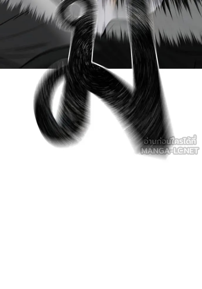 Reality Quest ตอนที่ 163 221