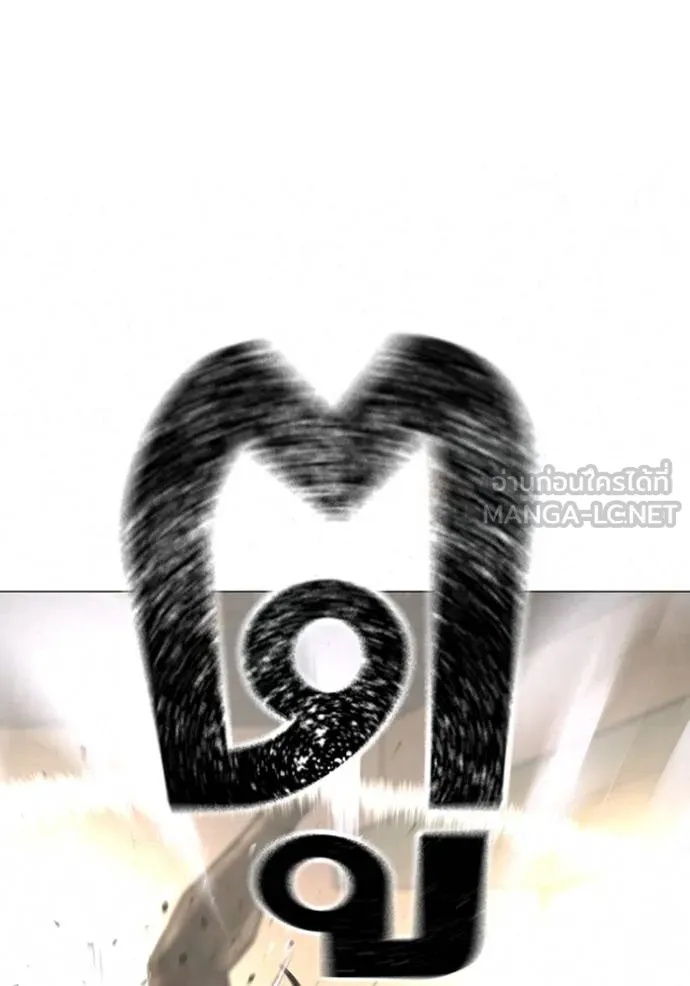 Reality Quest ตอนที่ 163 219