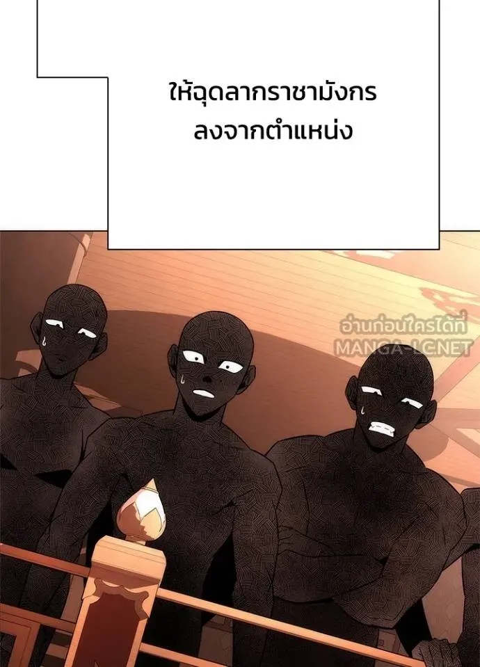 Night of the Ogre5 ตอนที่ 68 8