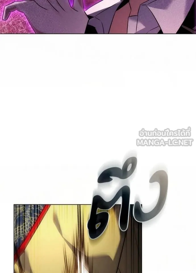 Night of the Ogre5 ตอนที่ 68 13