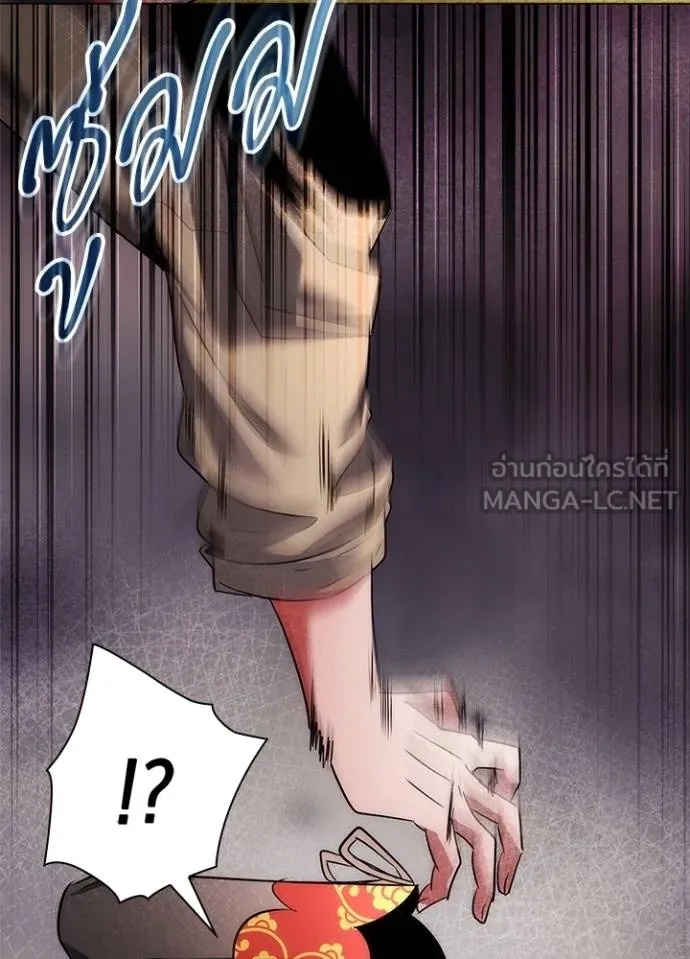 Night of the Ogre5 ตอนที่ 68 94