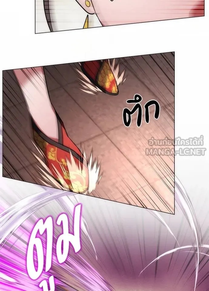 Night of the Ogre5 ตอนที่ 68 96