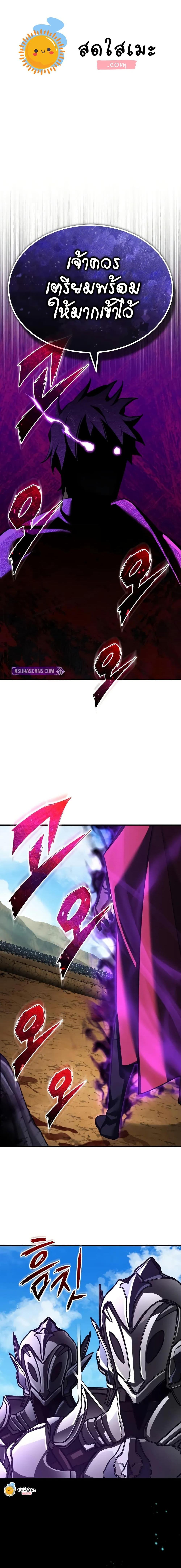 The Heavenly Demon Can’t Live a Normal Life ตอนที่ 153 1