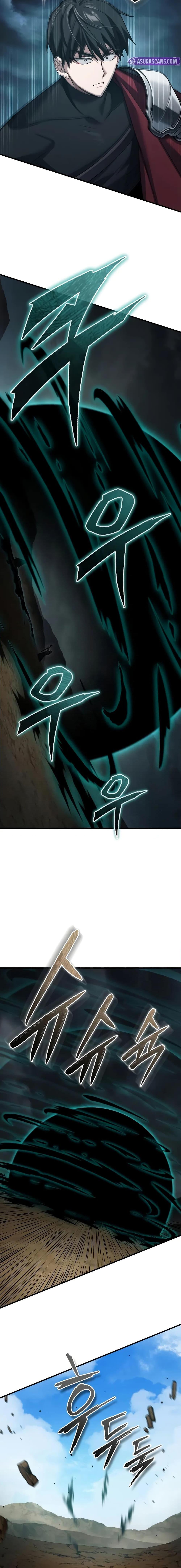 The Heavenly Demon Can’t Live a Normal Life ตอนที่ 153 15