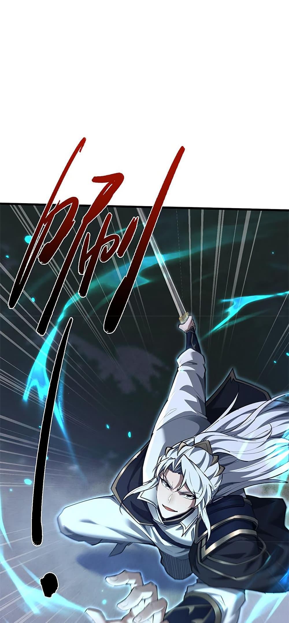 Full-Time Swordsman ตอนที่ 36 2