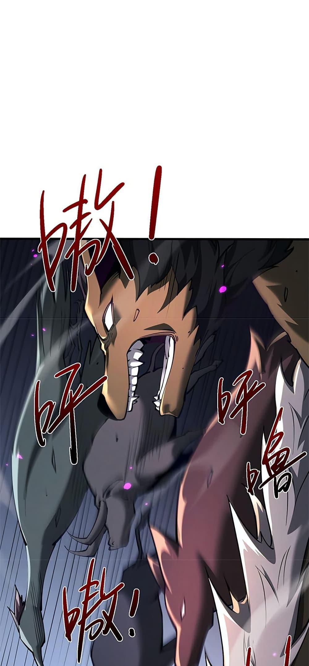 Full-Time Swordsman ตอนที่ 36 35