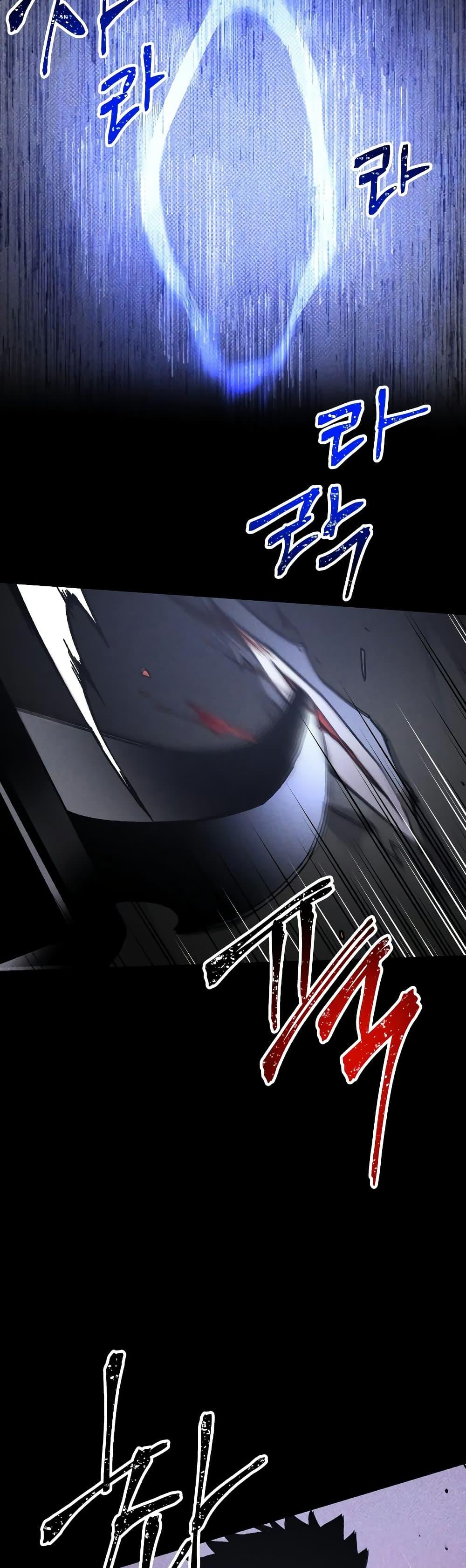 The Murderer ตอนที่ 20 37