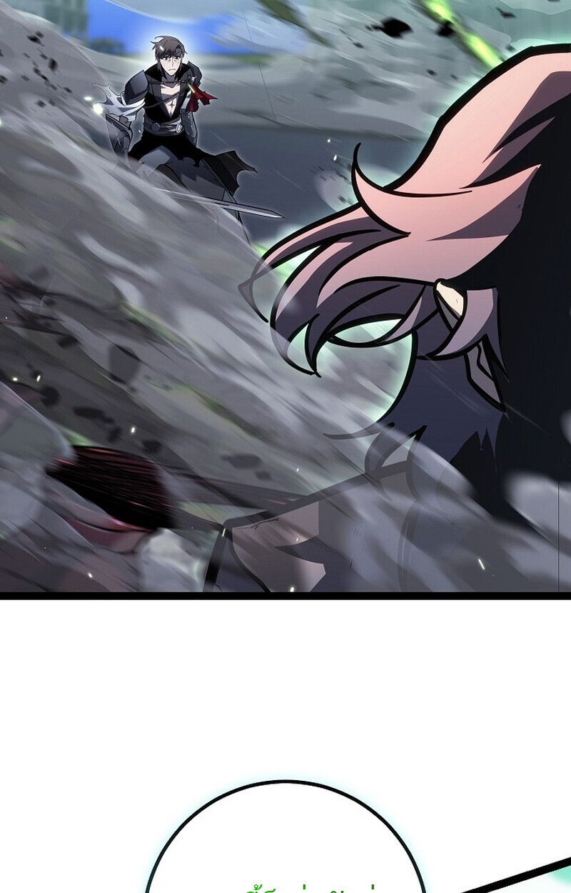 Regressing as the Reincarnated Bastard of the Sword Clan ตอนที่ 54 21