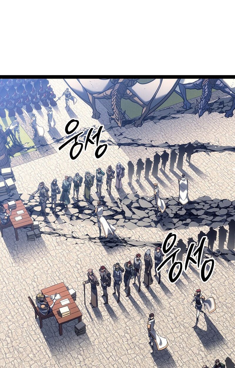 Regressing as the Reincarnated Bastard of the Sword Clan ตอนที่ 54 80