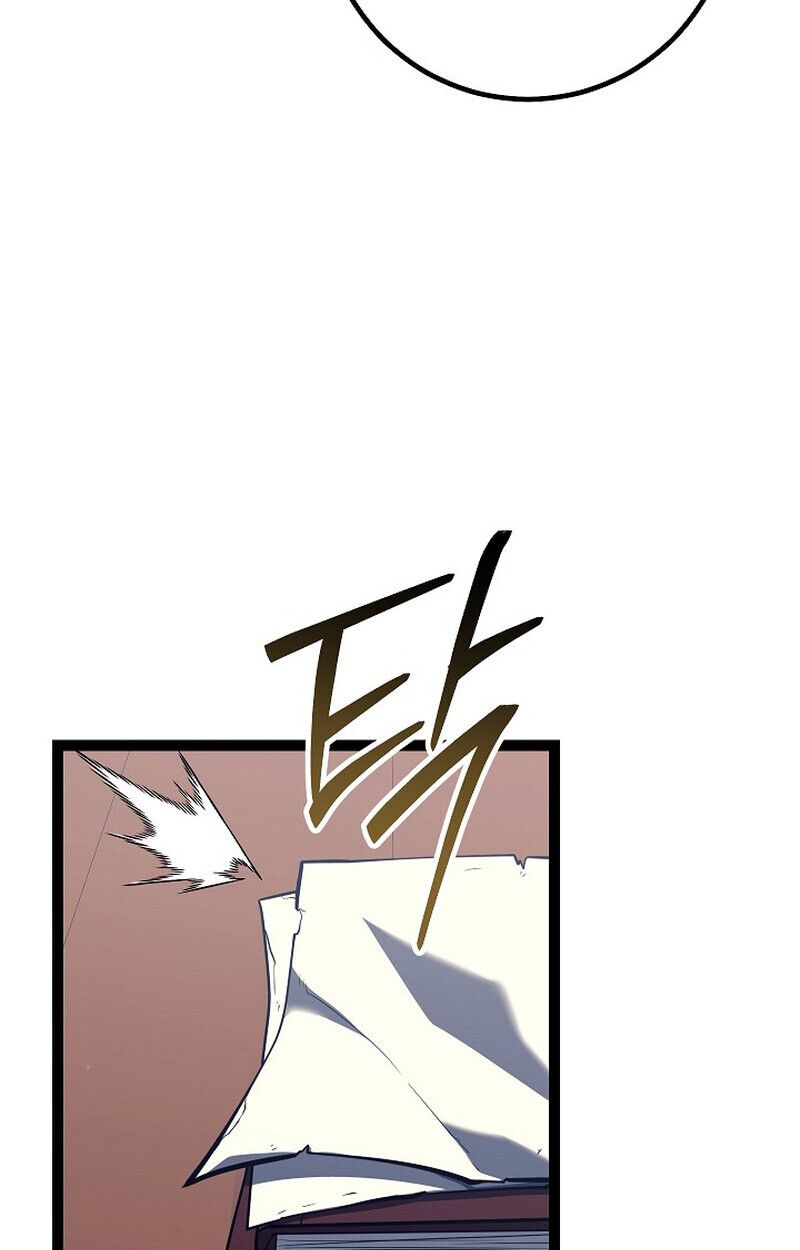 Regressing as the Reincarnated Bastard of the Sword Clan ตอนที่ 54 100