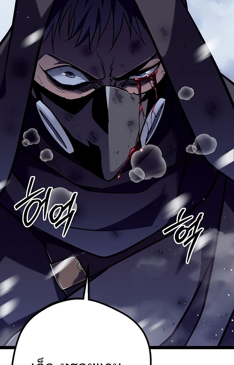 Regressing as the Reincarnated Bastard of the Sword Clan ตอนที่ 54 120