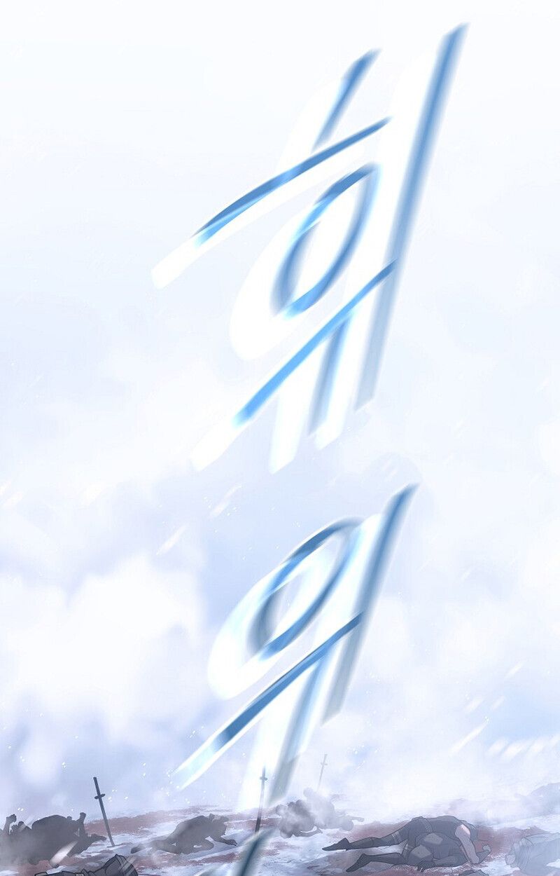 Regressing as the Reincarnated Bastard of the Sword Clan ตอนที่ 54 125