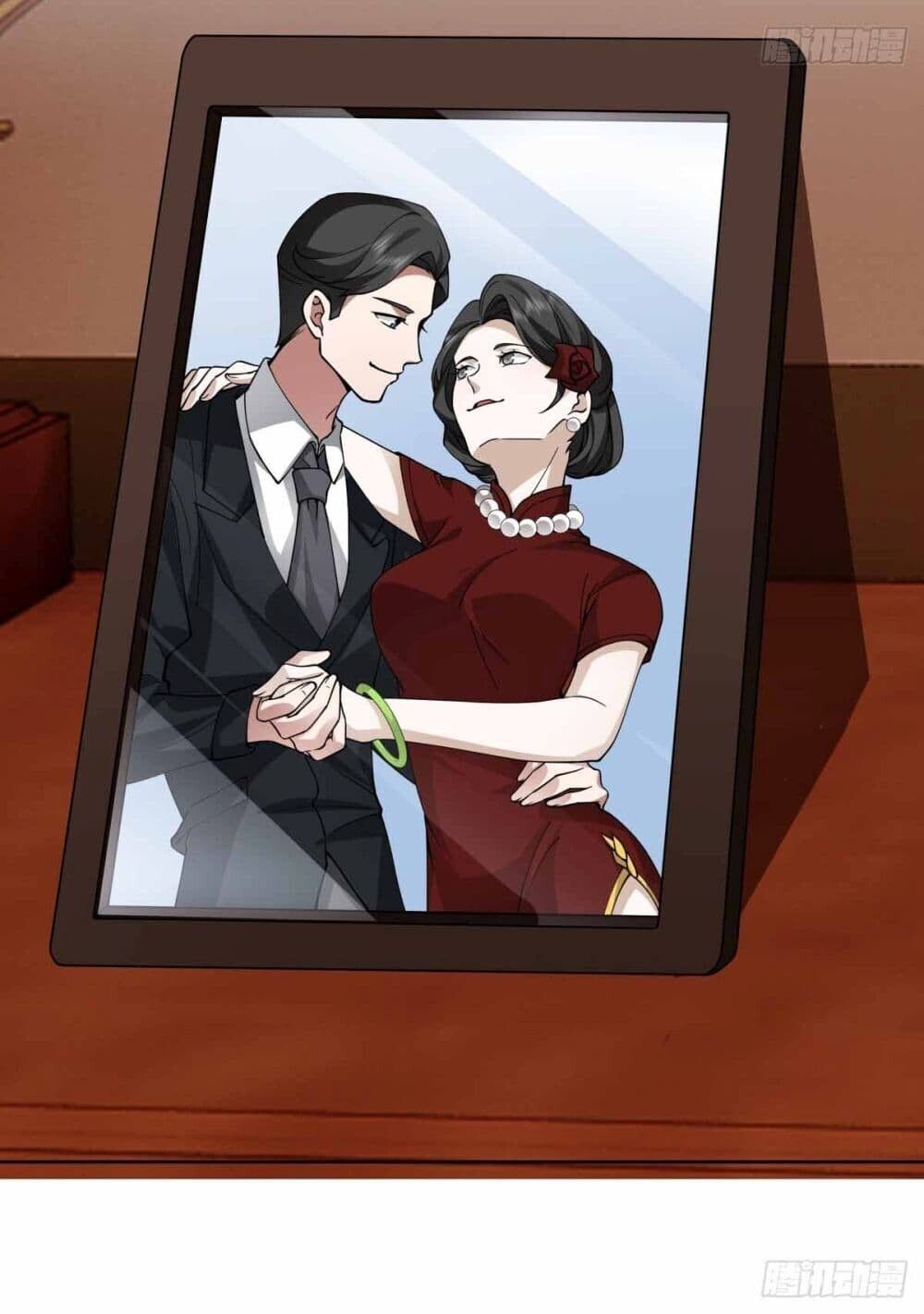 I Really Don’t Want to be Reborn ตอนที่ 200 33