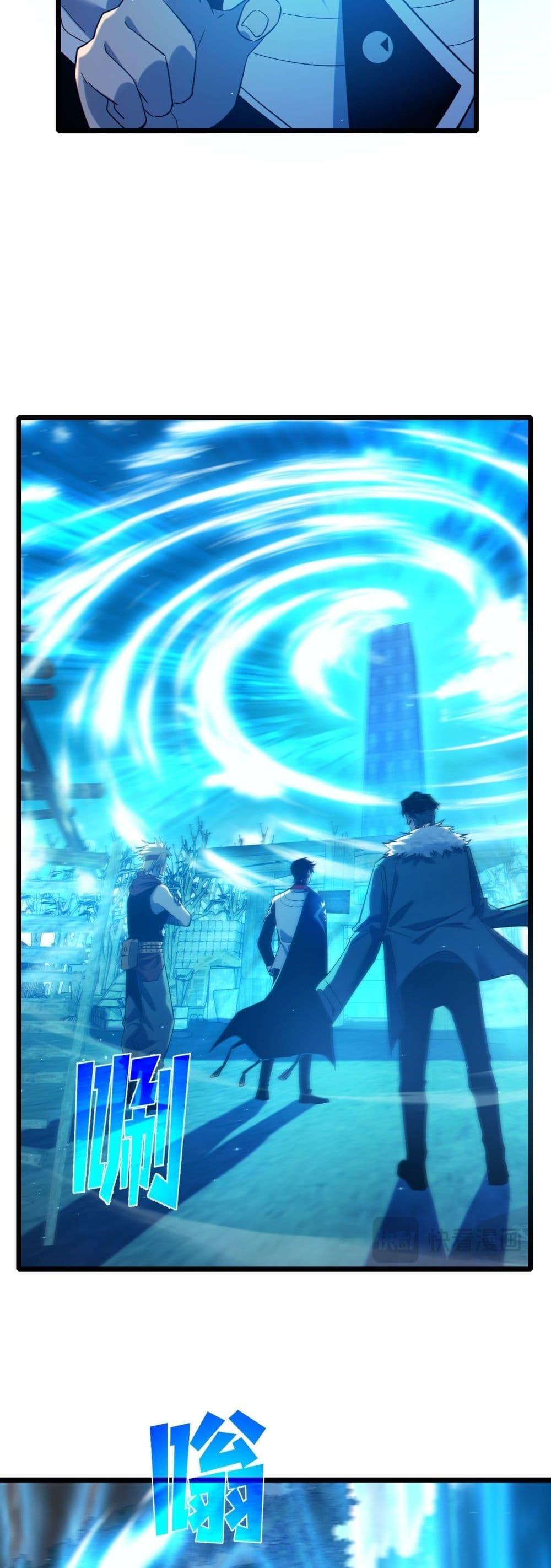 My Passive Skills Are Invincible ตอนที่ 87 4
