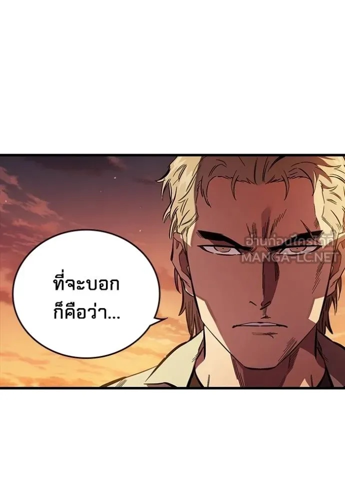The Great War – มหาสงครามคนแกร่ง ตอนที่ 35 35