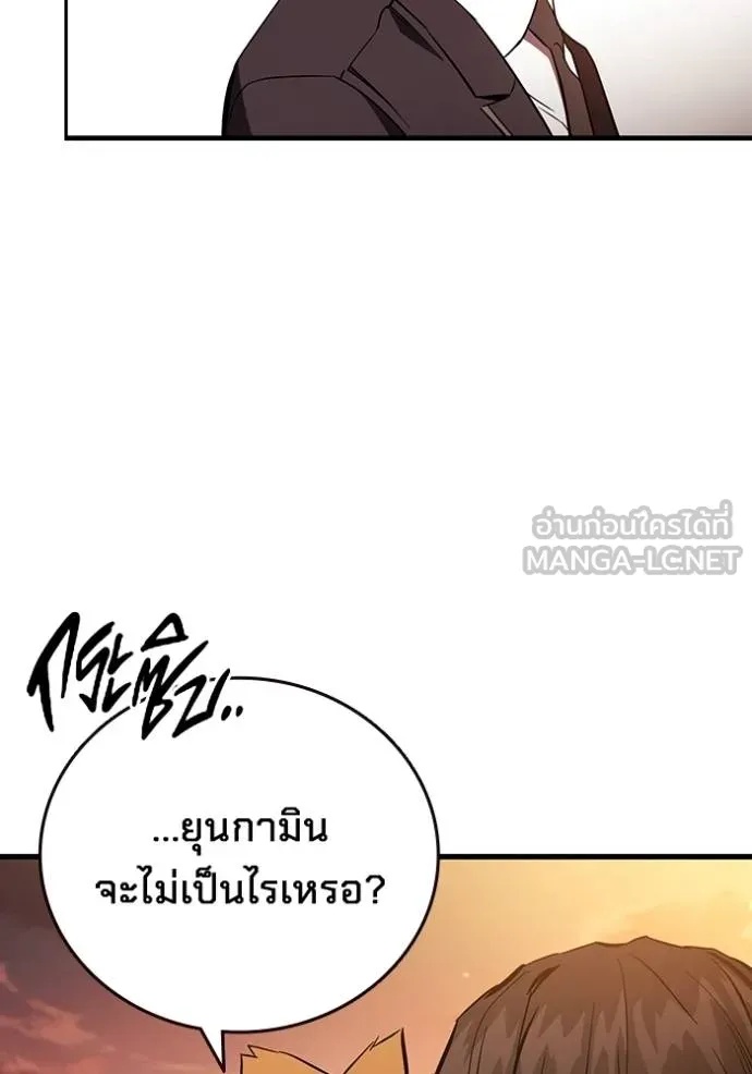 The Great War – มหาสงครามคนแกร่ง ตอนที่ 35 58