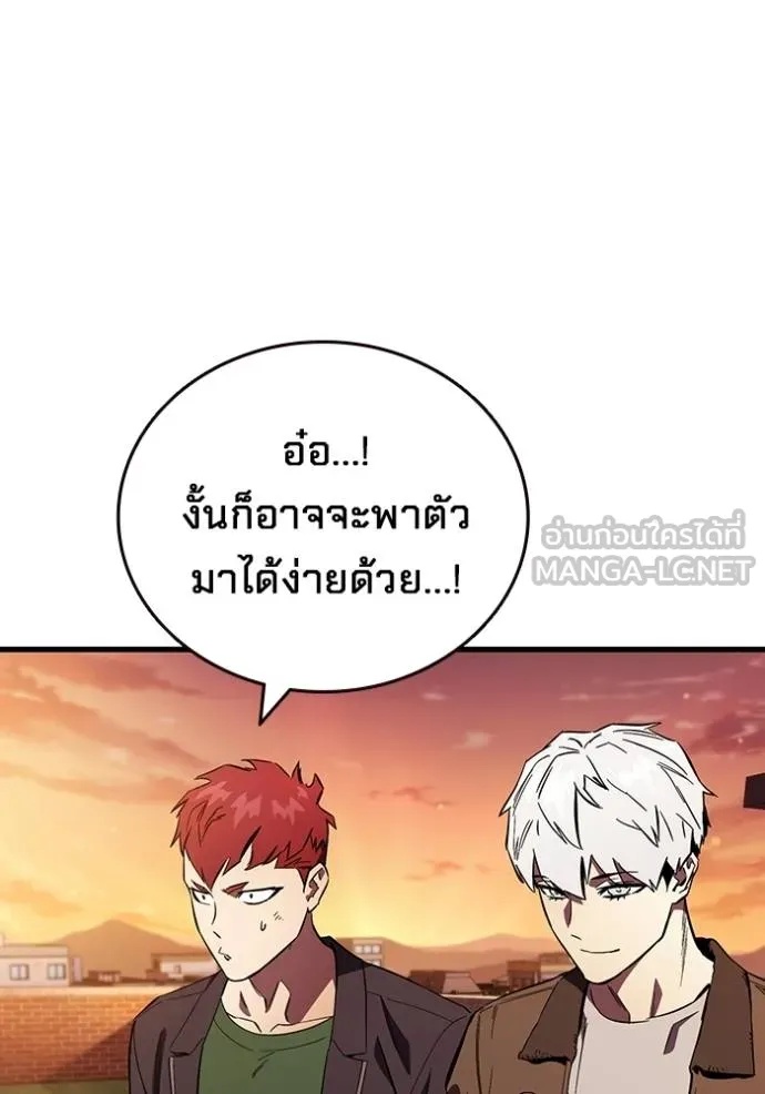 The Great War – มหาสงครามคนแกร่ง ตอนที่ 35 65