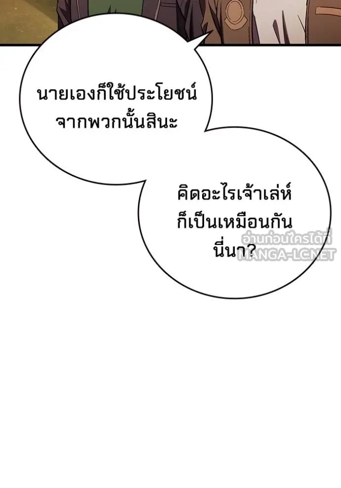 The Great War – มหาสงครามคนแกร่ง ตอนที่ 35 66