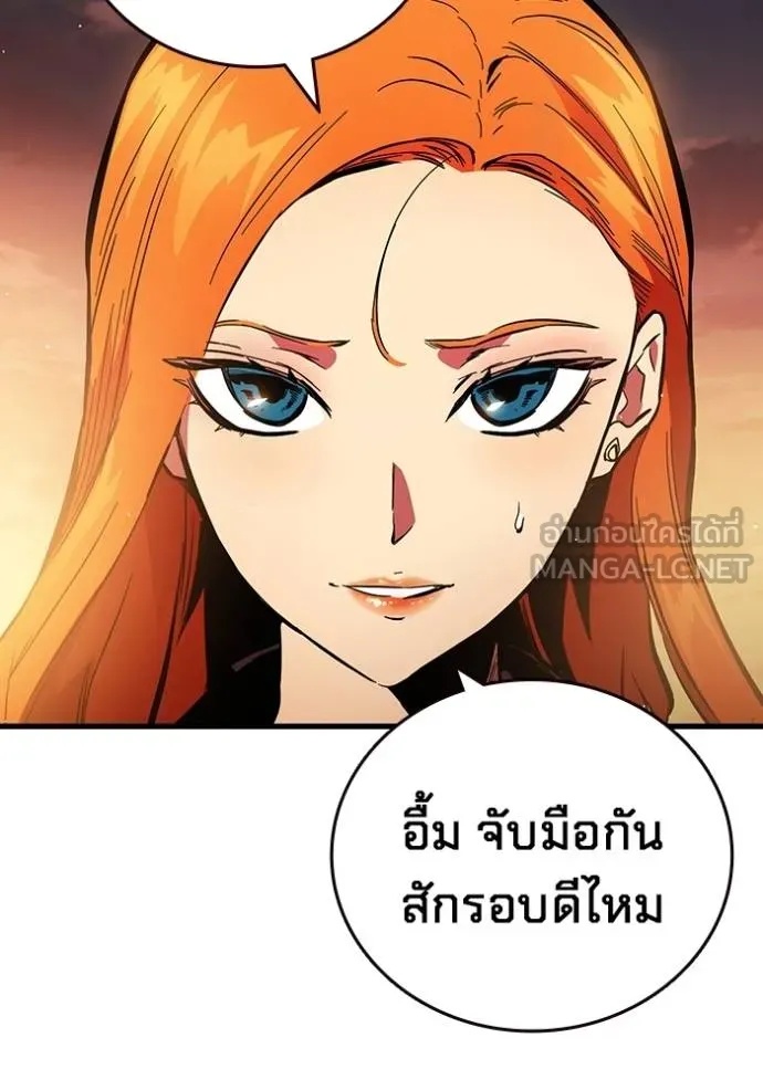 The Great War – มหาสงครามคนแกร่ง ตอนที่ 35 77