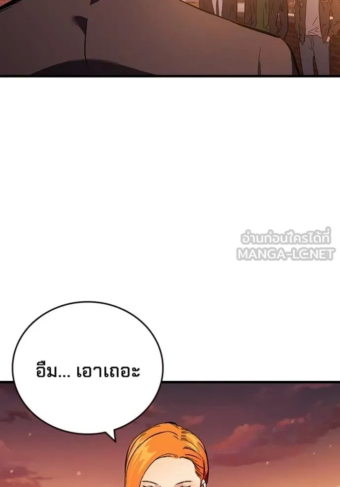 The Great War – มหาสงครามคนแกร่ง ตอนที่ 35 85