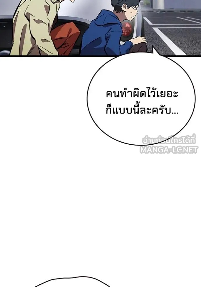 The Great War – มหาสงครามคนแกร่ง ตอนที่ 35 107