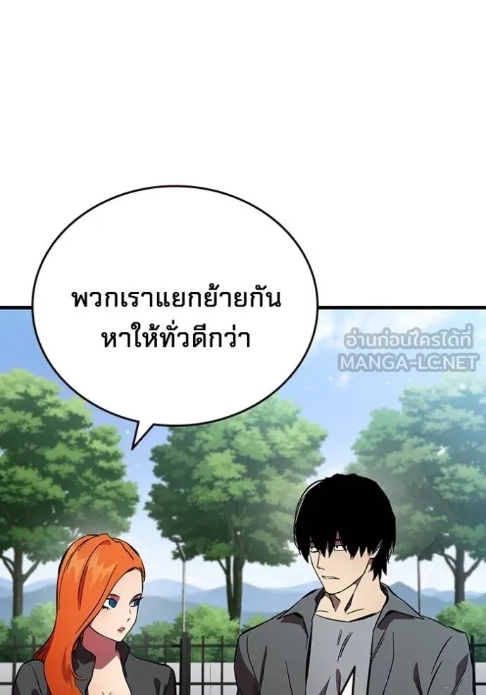 The Great War – มหาสงครามคนแกร่ง ตอนที่ 35 109