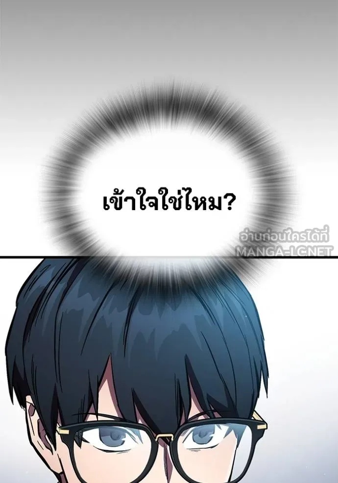 The Great War – มหาสงครามคนแกร่ง ตอนที่ 35 140