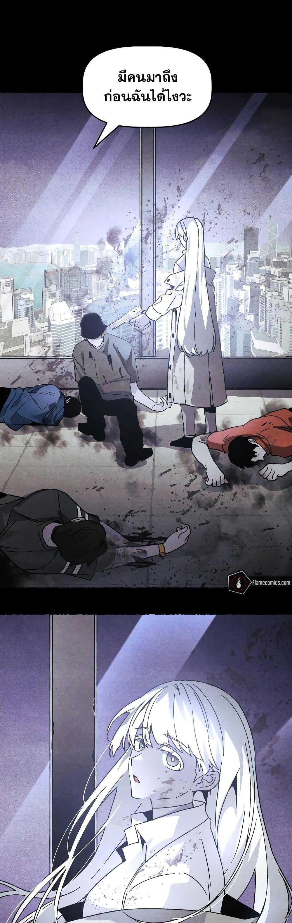 The Murderer ตอนที่ 21 9