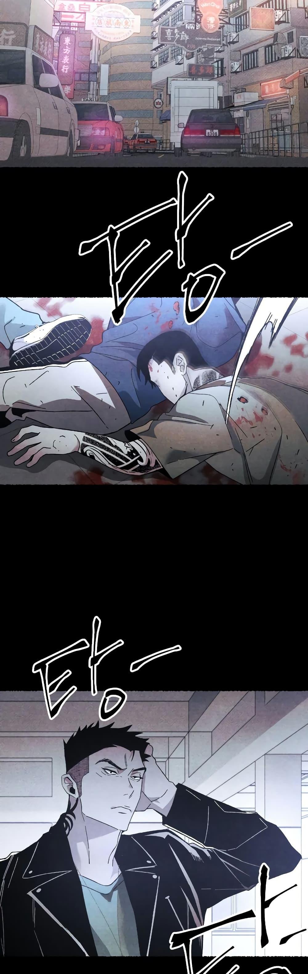 The Murderer ตอนที่ 21 7