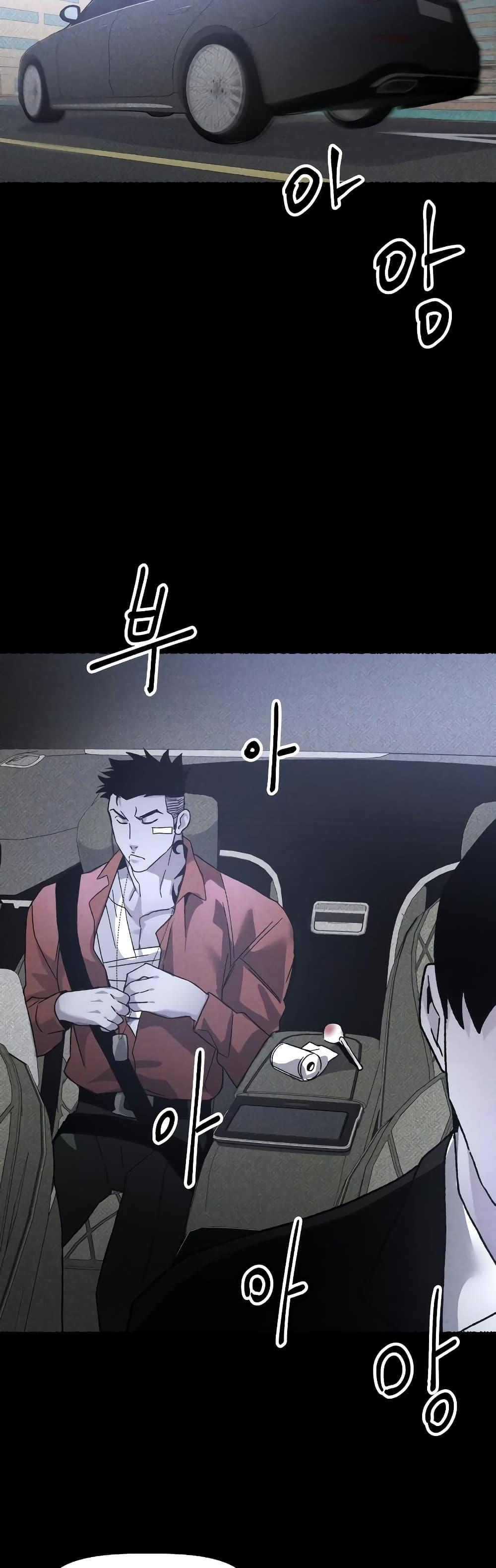 The Murderer ตอนที่ 21 24