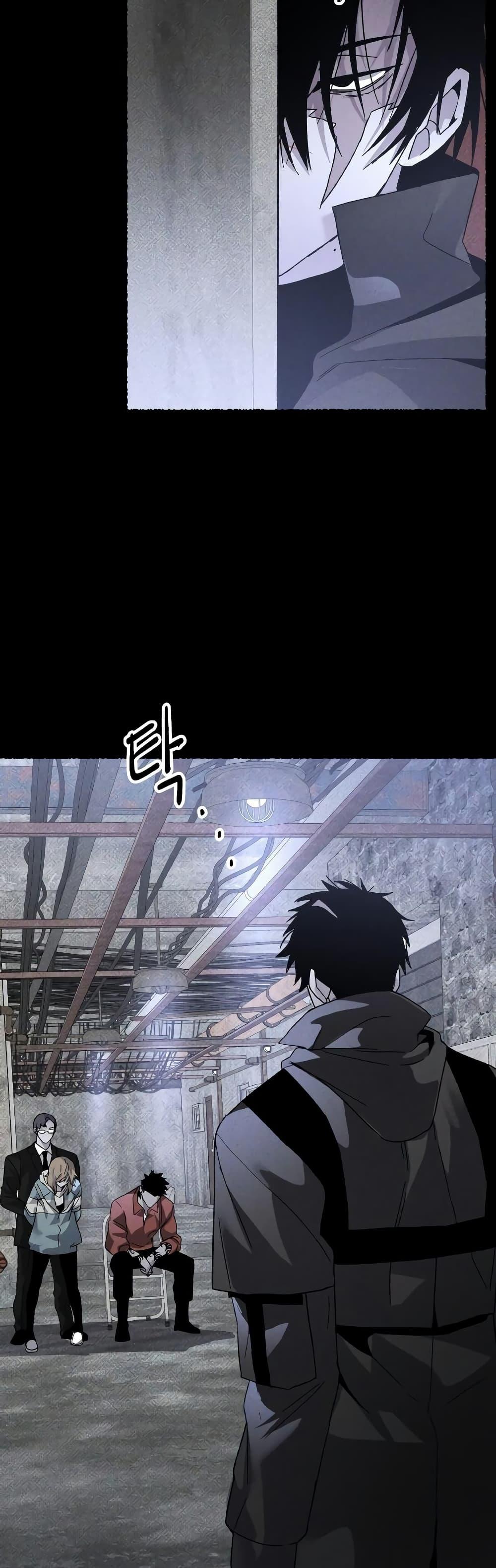 The Murderer ตอนที่ 21 35