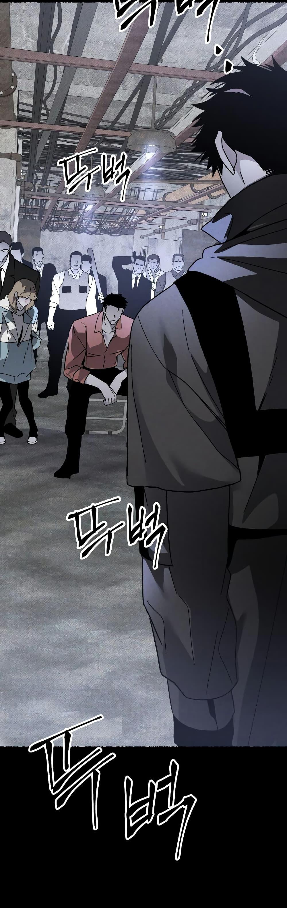 The Murderer ตอนที่ 21 43