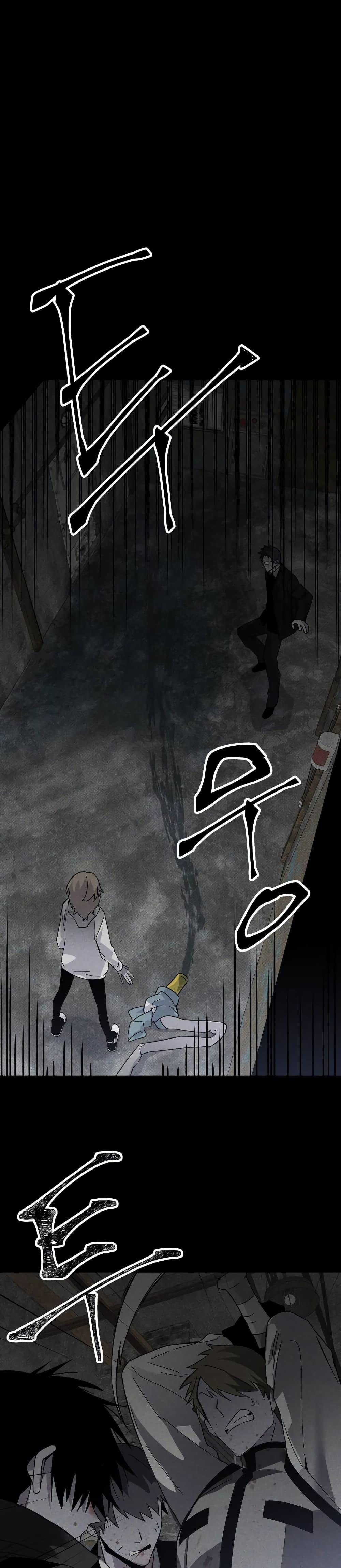 The Murderer ตอนที่ 22 44