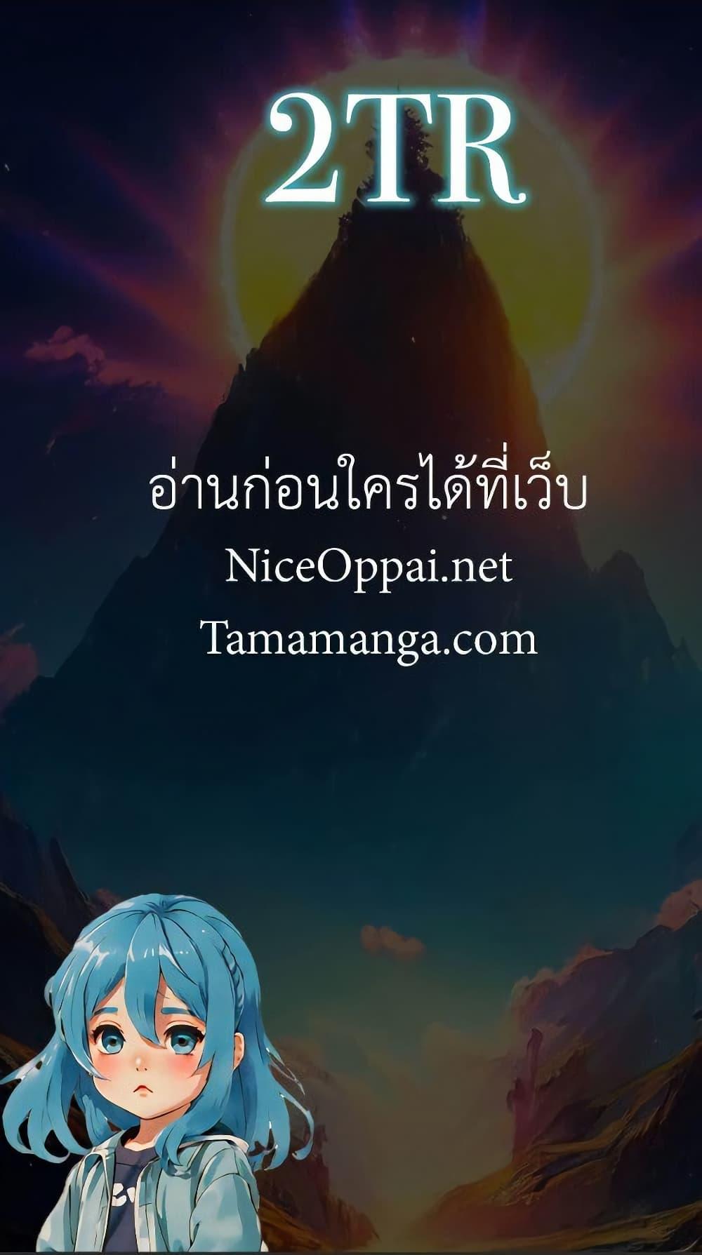 The Murderer ตอนที่ 22 51