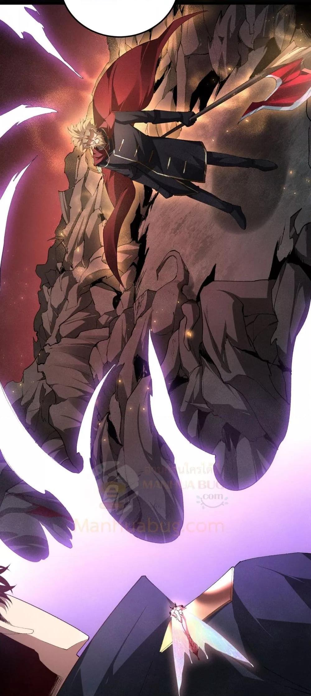 Overlord of insects ตอนที่ 62 38