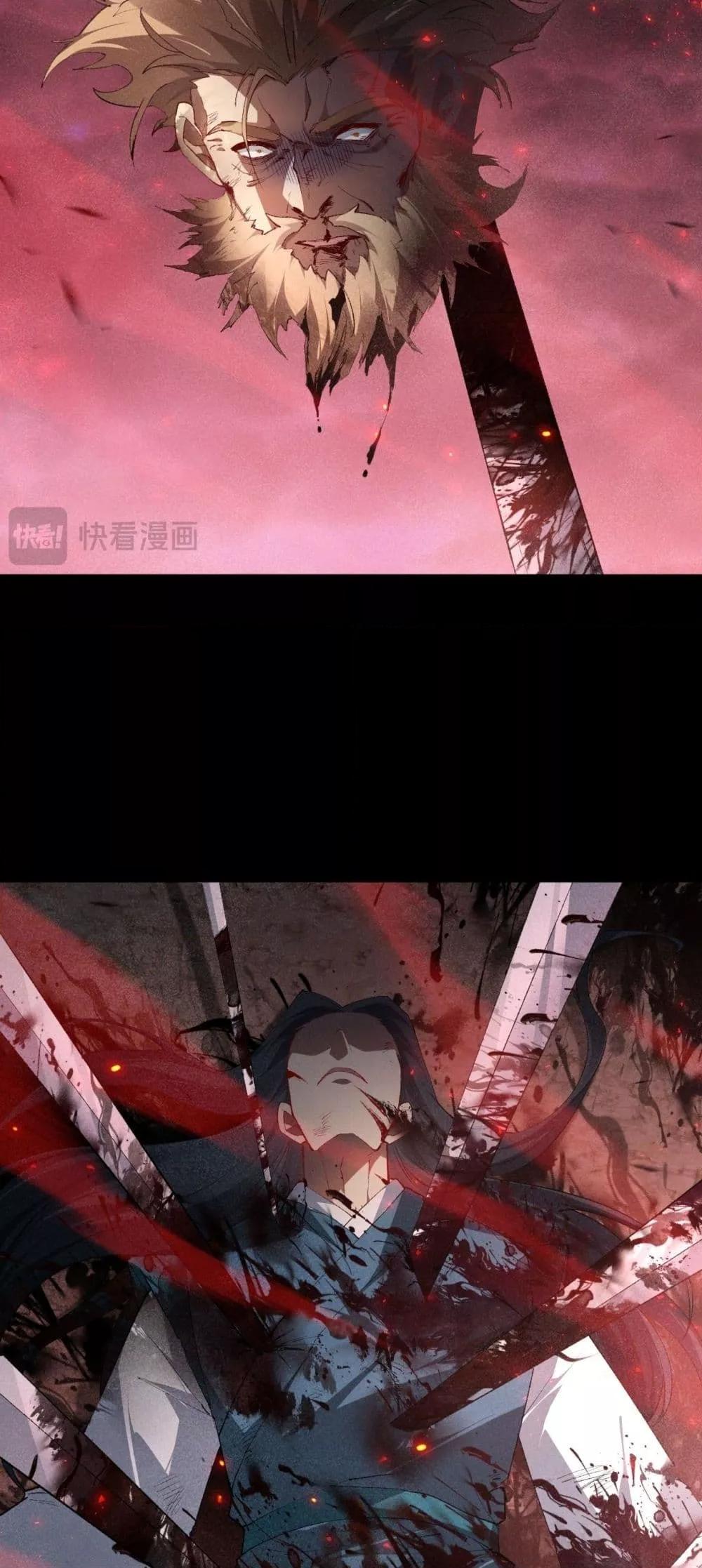 Overlord of insects ตอนที่ 62 48