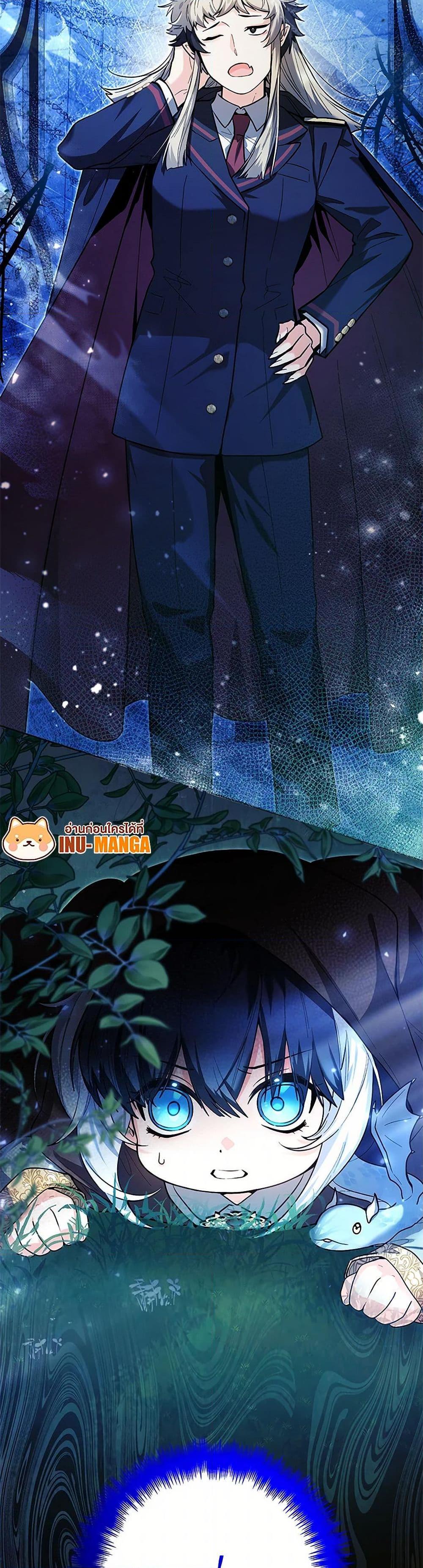 Black Killer Whale Baby ตอนที่ 41 50