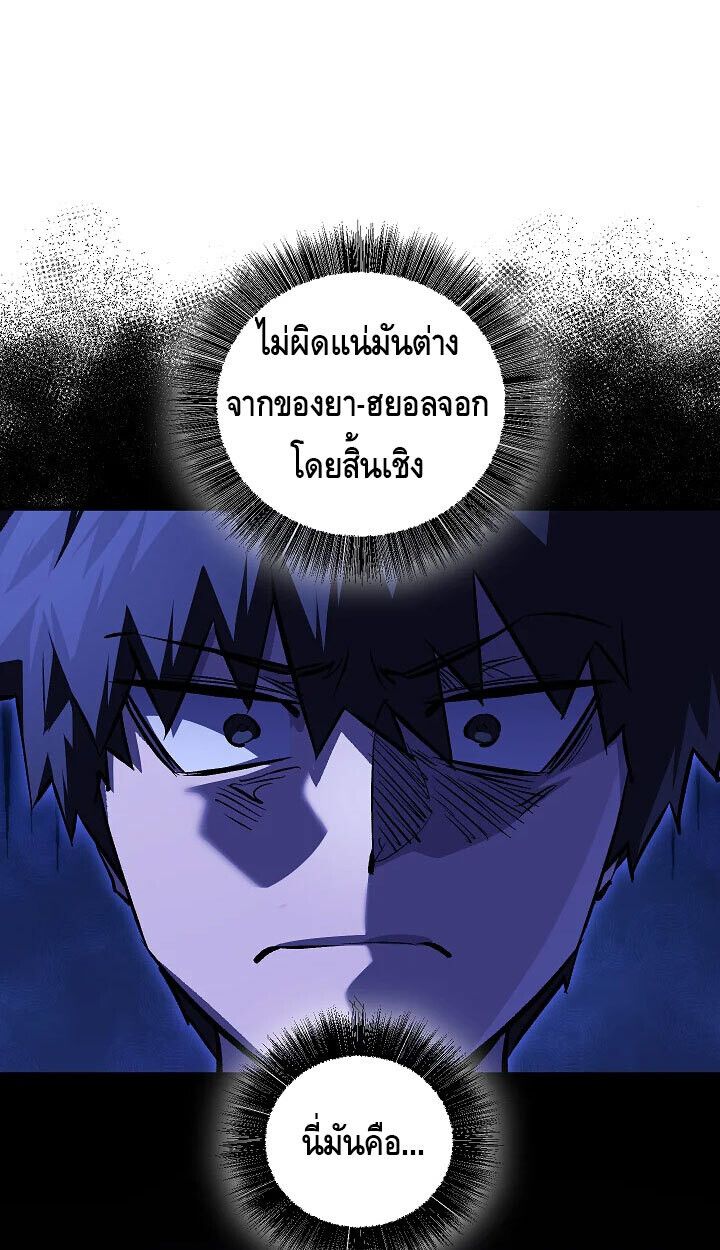 Childhood Friend Zenith ตอนที่ 56 1