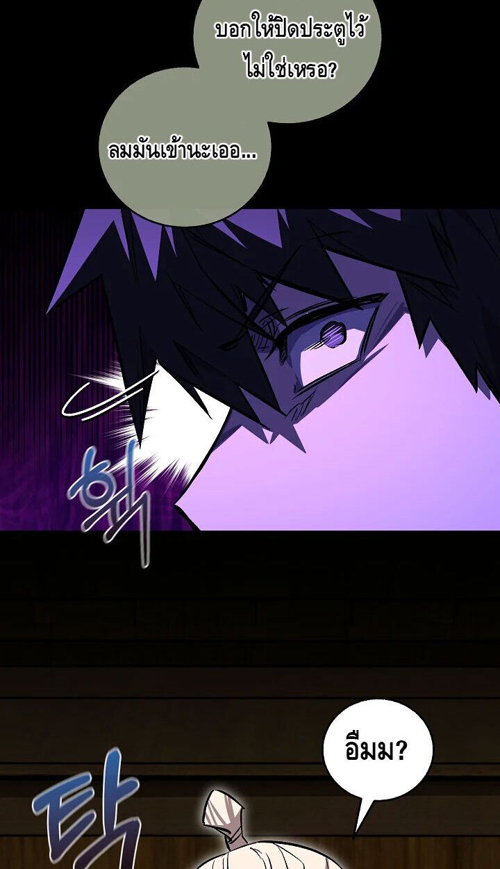 Childhood Friend Zenith ตอนที่ 56 17