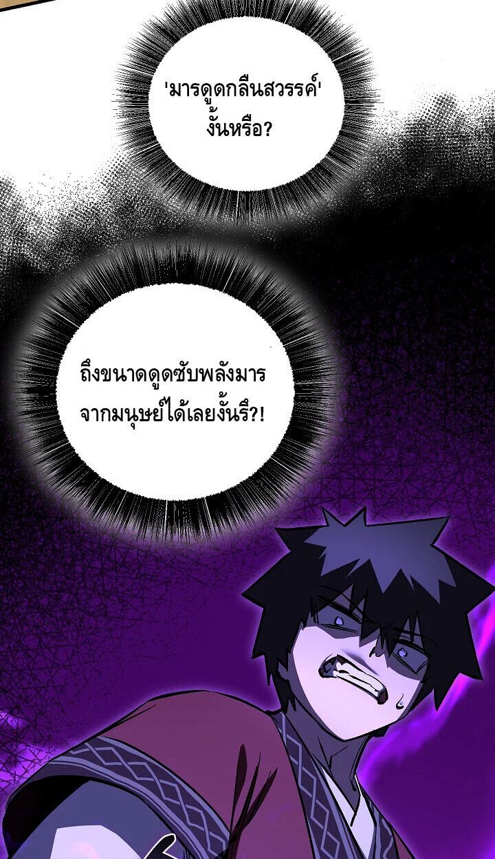 Childhood Friend Zenith ตอนที่ 56 15