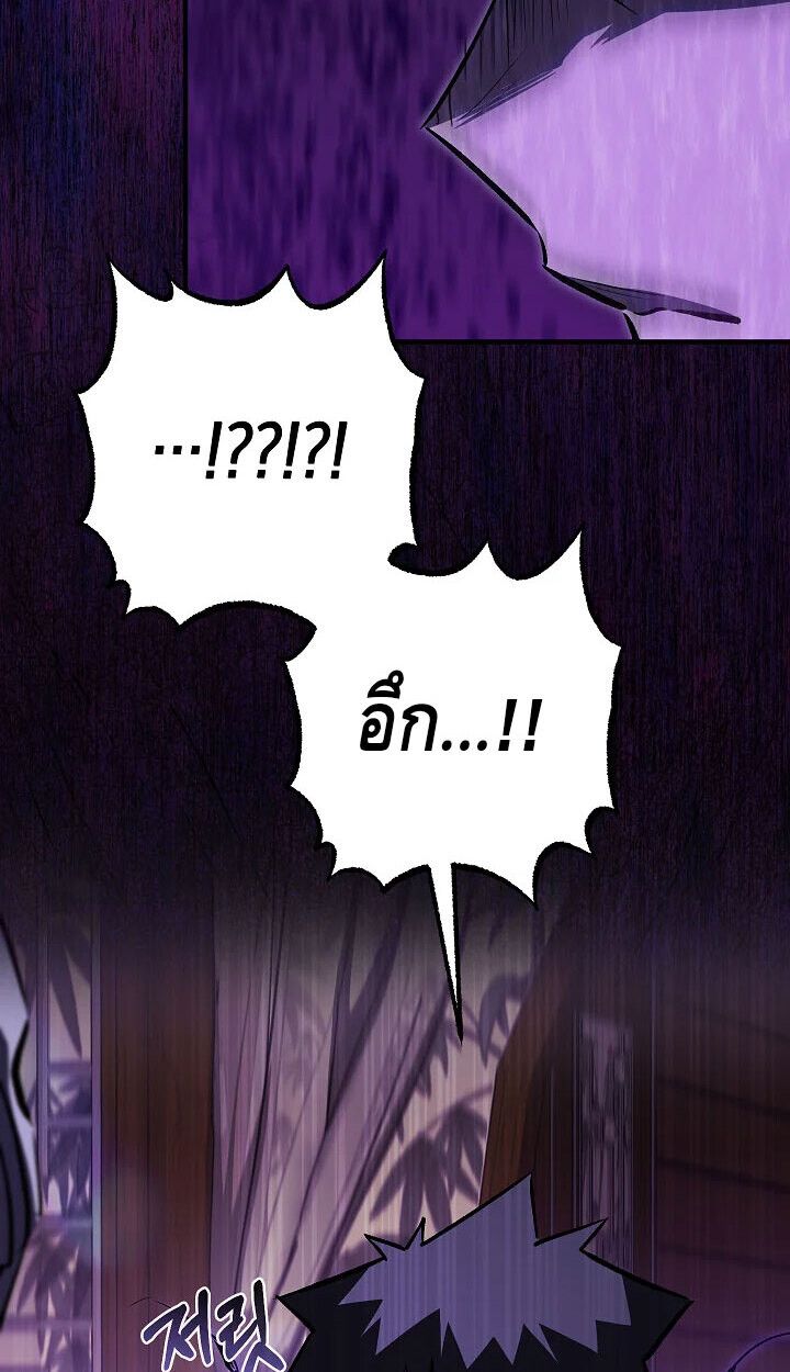 Childhood Friend Zenith ตอนที่ 56 12