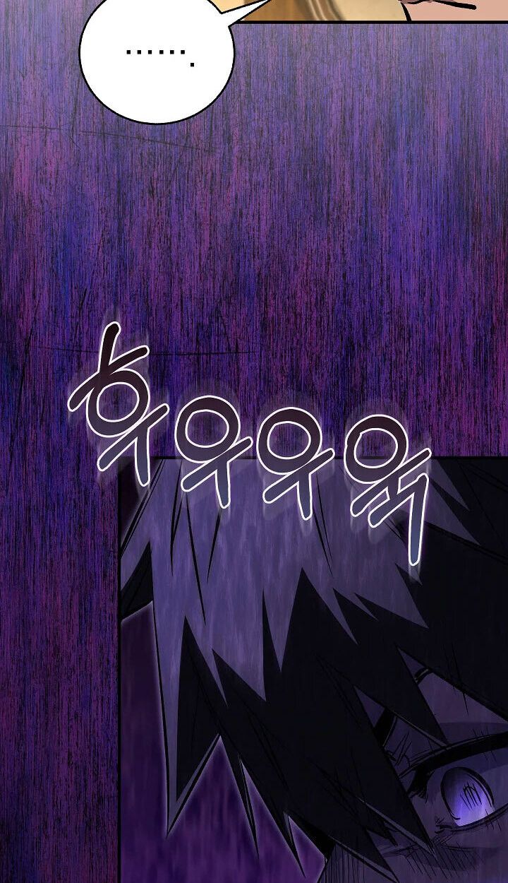 Childhood Friend Zenith ตอนที่ 56 11