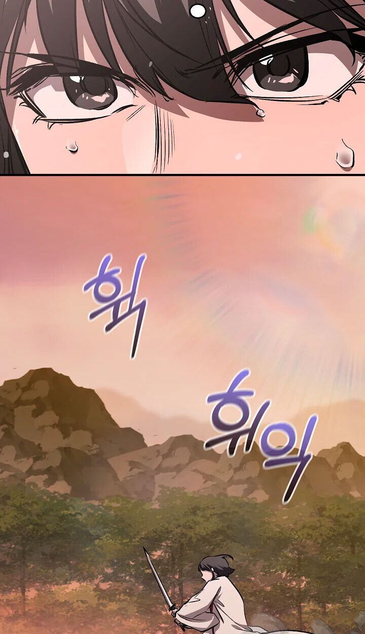 Childhood Friend Zenith ตอนที่ 56 24