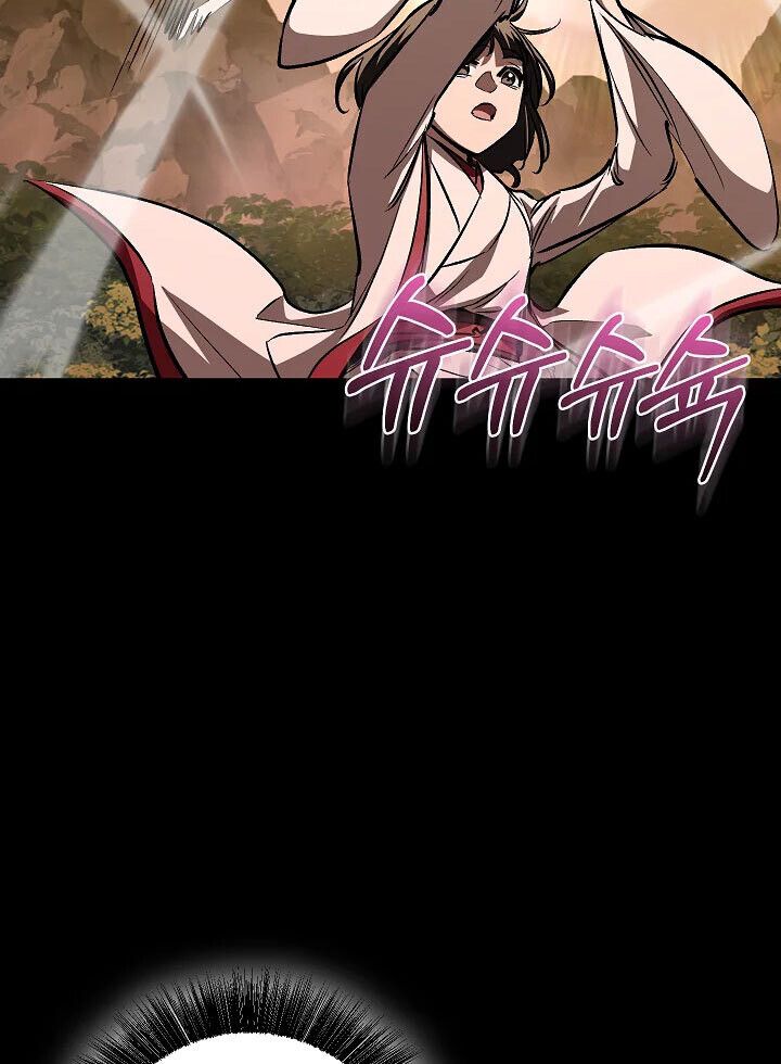 Childhood Friend Zenith ตอนที่ 56 27