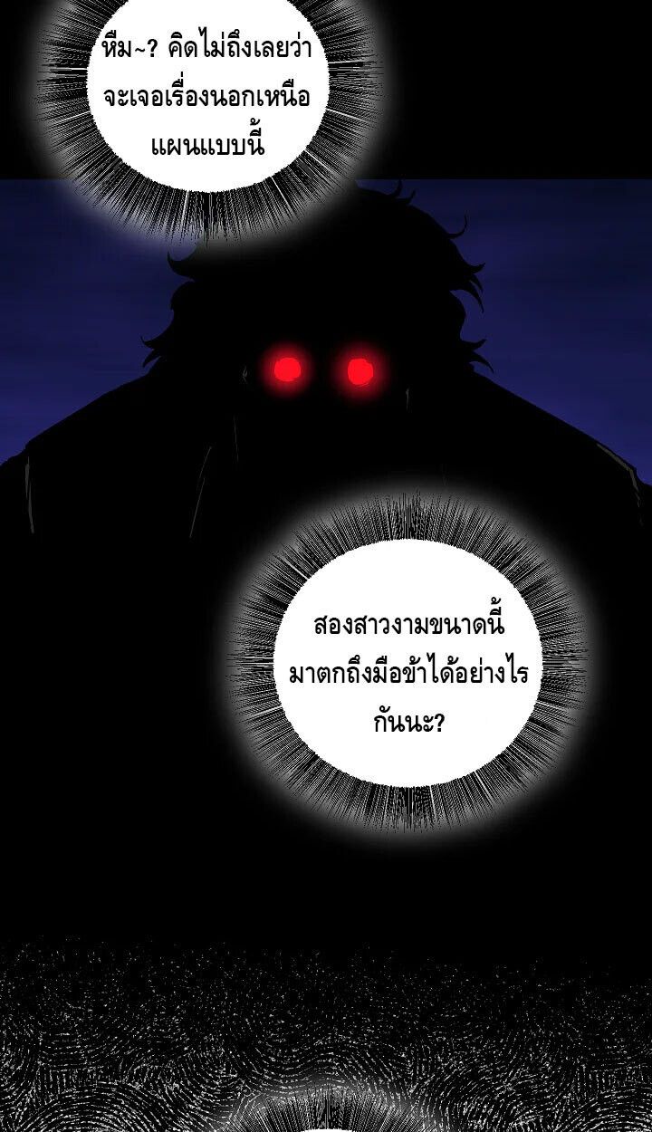 Childhood Friend Zenith ตอนที่ 56 28
