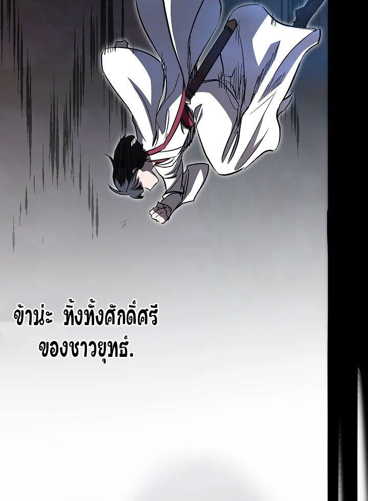 Childhood Friend Zenith ตอนที่ 56 36