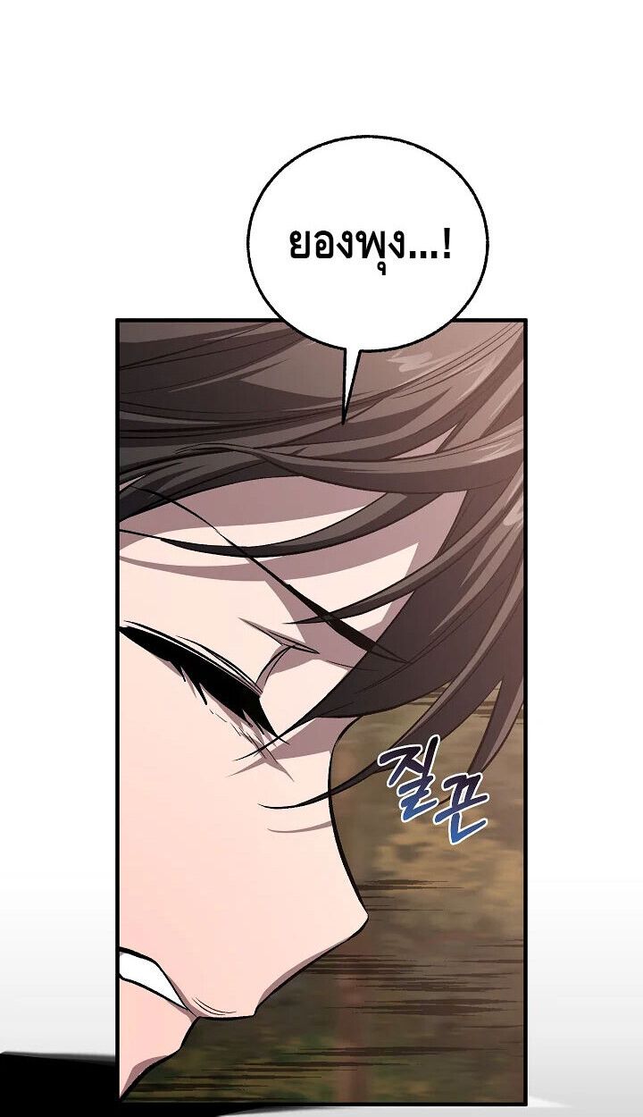 Childhood Friend Zenith ตอนที่ 56 58