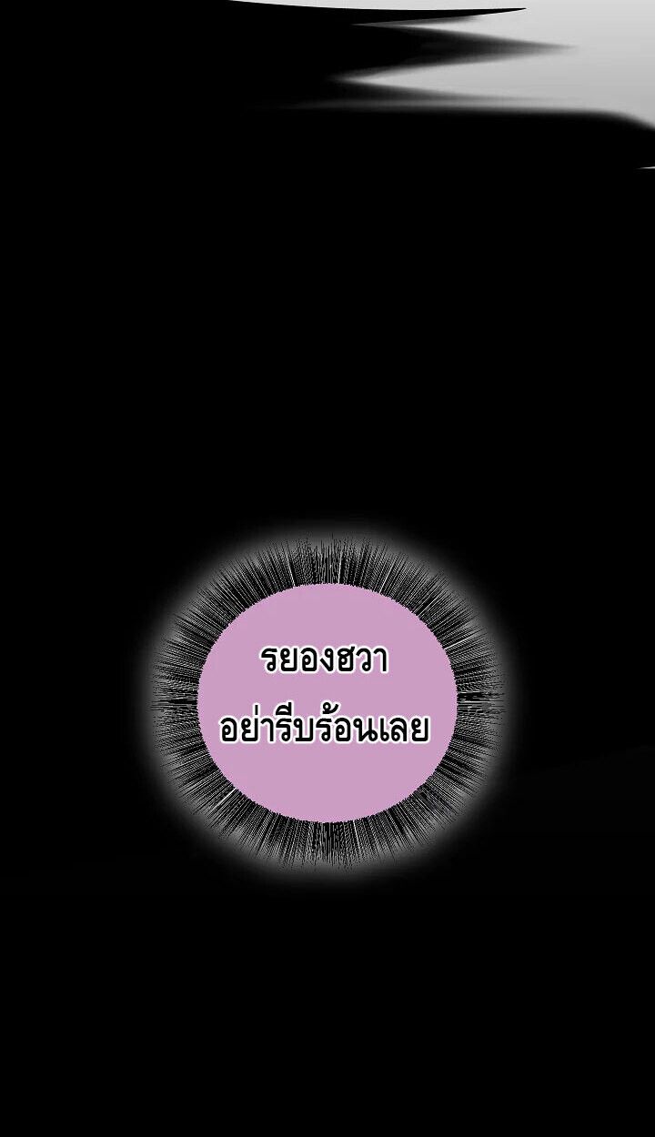 Childhood Friend Zenith ตอนที่ 56 59