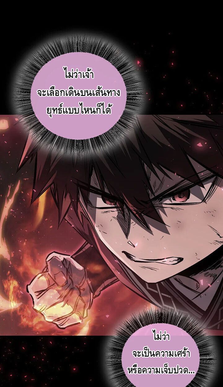 Childhood Friend Zenith ตอนที่ 56 60