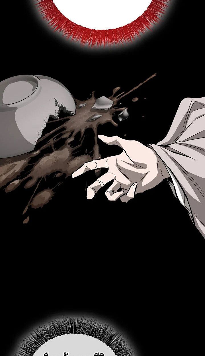 Childhood Friend Zenith ตอนที่ 57 13